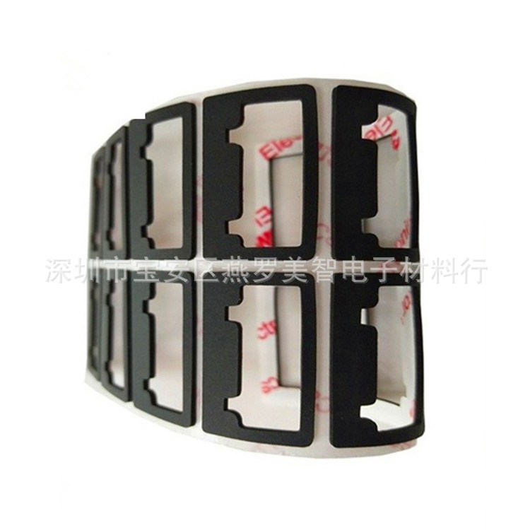 井上泡棉SRS-24P0.8加工背胶电数码相 印刷电器手机