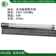 lora��ˮ������쾀3G/2.4Gȫ�������������ײ�����쾀