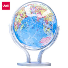 得力2167地球仪720°万向双轴旋转14.2cm地球仪印刷清晰层次分明