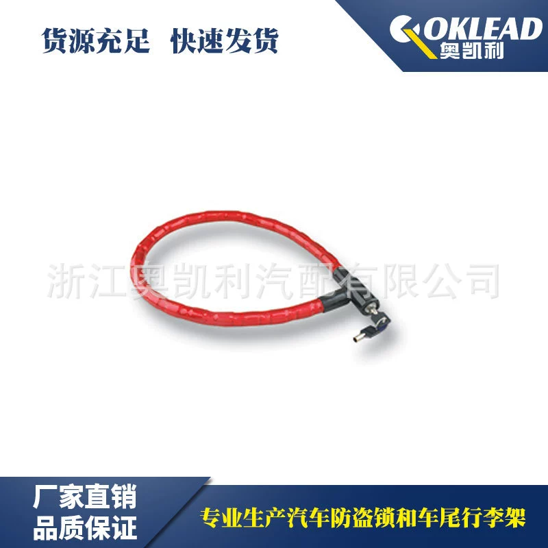 Поставка высококачественных противоугонных замков для мотоциклов, упаковка с двойным пузырьковым корпусом.