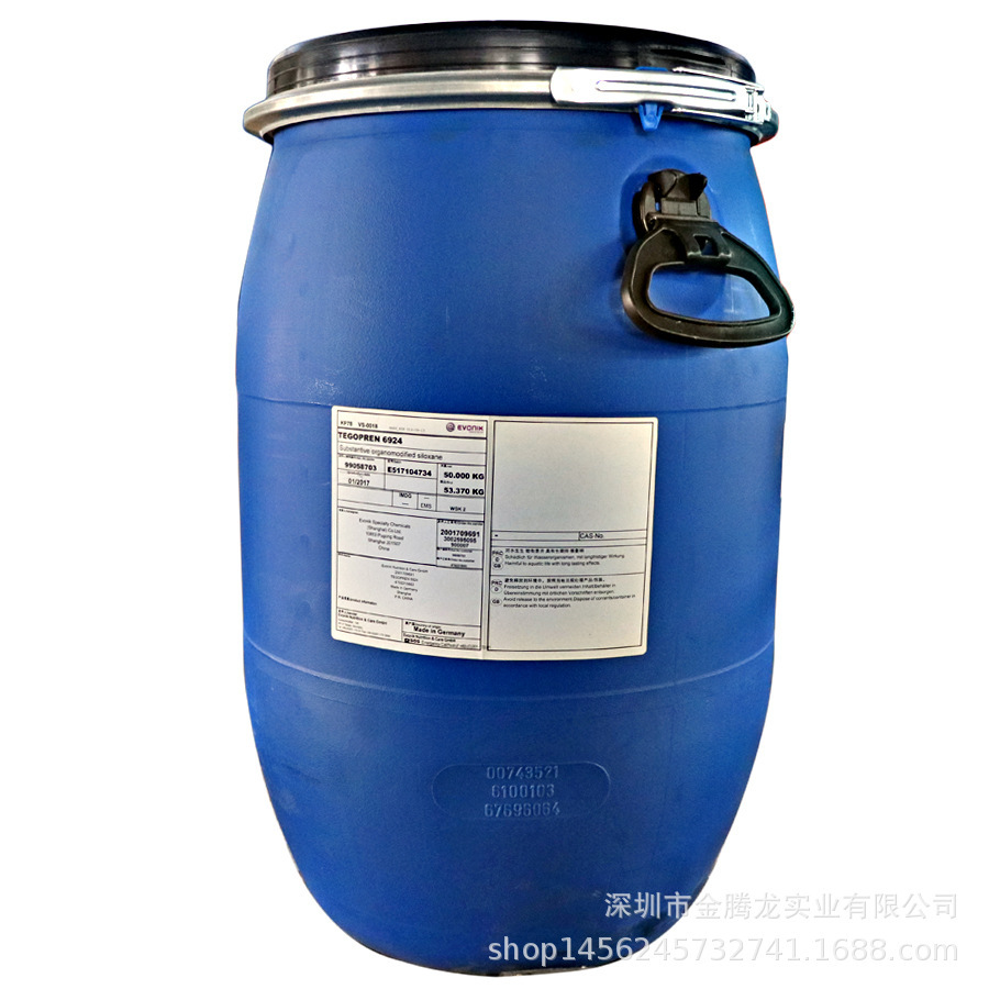 TEGOPREN 6923 hydrophilself-dispersible quaternary  silicone