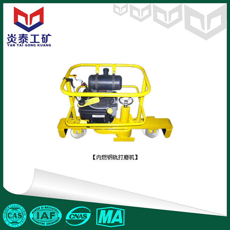 MG-I型内燃钢轨打磨机 钢轨打磨机 轨道端面打磨磨平机