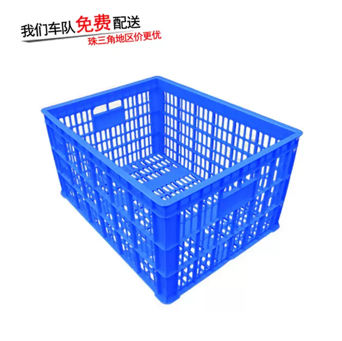 联生厂家加厚周转萝塑料筐胶框蔬菜水果830*625*430B5号承重60KG