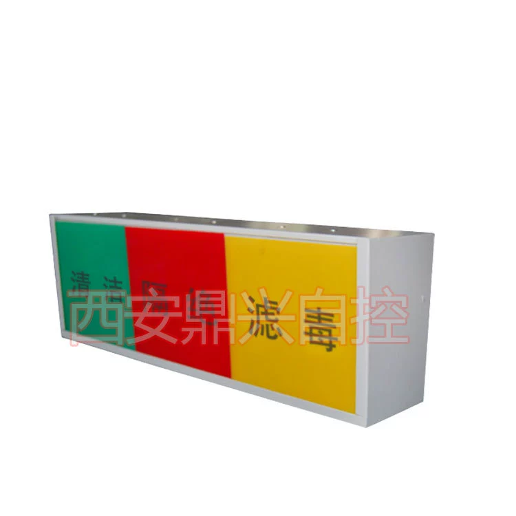 [Оптовая продажа производителя] Трехцветный световой короб с сигнальным световым коробом для вентиляции Wuqing, трехцветный световой короб для вентиляции гражданской обороны