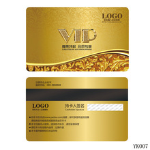 pvc会员磁条卡义乌厂家直销vip卡制作美容美发行业高档会员卡套餐