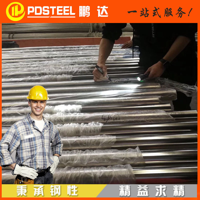 食品级不锈钢管 304 不锈钢走水管  不锈钢卫生级管 厂家现货