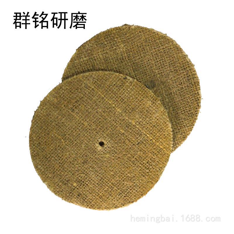 优质不锈钢抛光麻轮 250X12mm剑麻轮 上胶油麻轮全麻 厂家直销