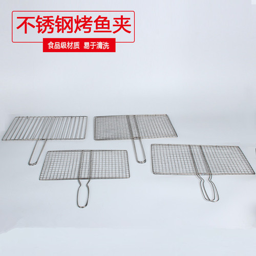 Factory direct sales electroplated grilled fish clips stainless steel barbecue mesh clips vegetable clips barbecue clips barbecue mesh barbecue tools