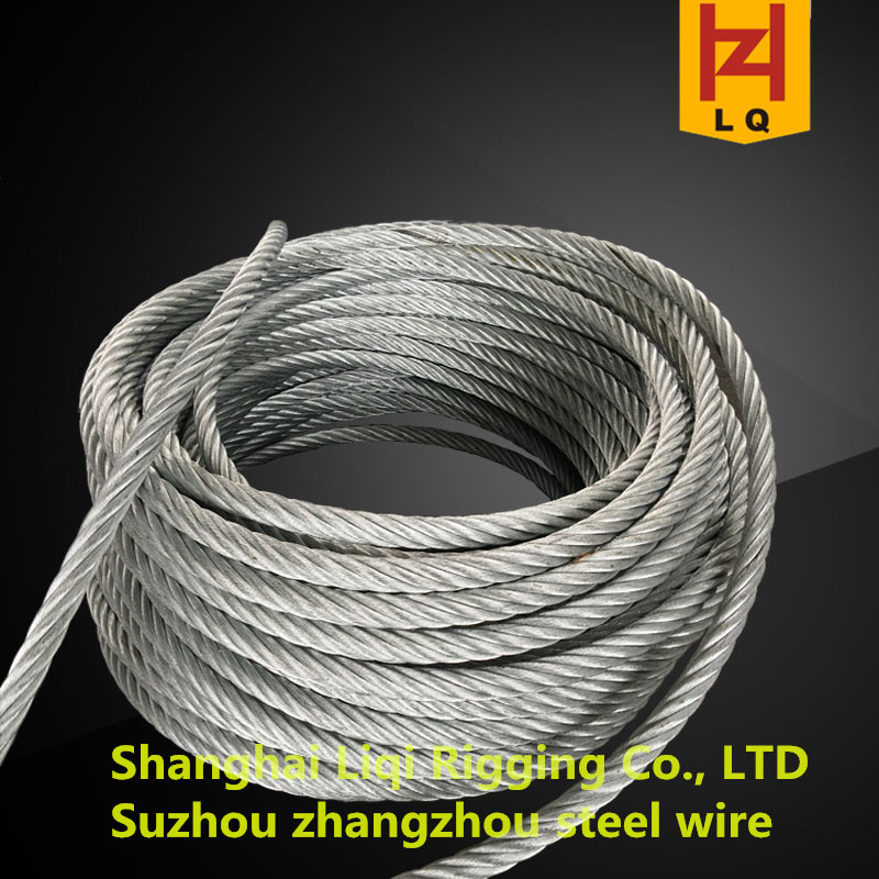 丽奇工厂批发钢丝绳 热镀锌钢丝绳 港口码头起重吊装无油钢丝绳