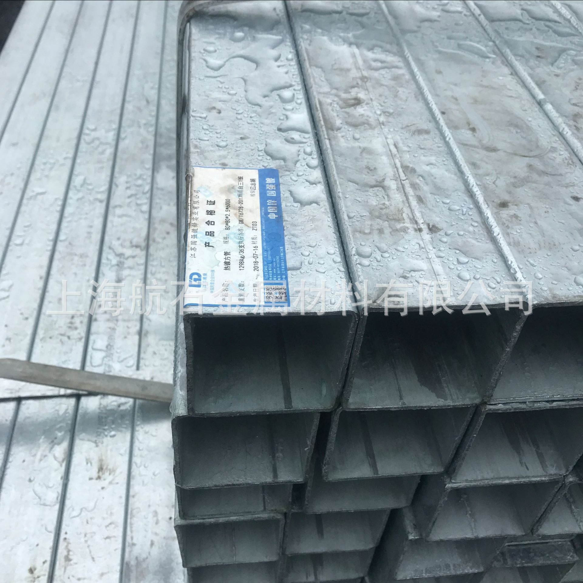 厂家供应钢带管 Q235B热镀锌方矩管铁方通40*80*1.5钢结构幕墙用