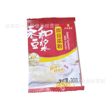 �����𶹝{�۶��۪���С���b30gһ�������������e��ʳ���l����