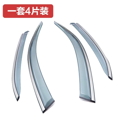 Rain shield series window rain shield