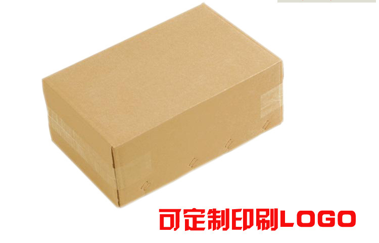 三/五层加硬鞋盒外箱 男女皮鞋运动鞋加固快递纸盒发货包装纸箱子