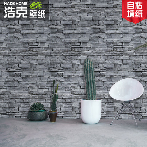 Cross-border 3Dwallpaper retro cultural stone simulated brick pattern wallpaper PVC restaurant background wall self-adhesive wallpaper