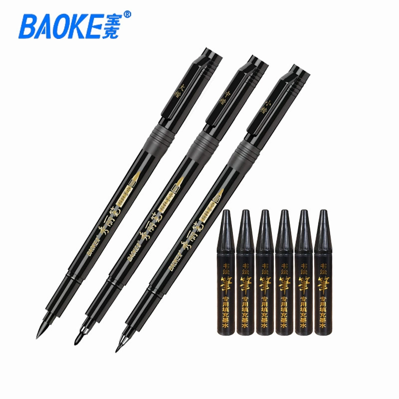 Calligraphy brush pen (Baoke) S20 series — refillable soft brush, ultra‑fine & multi‑tip options