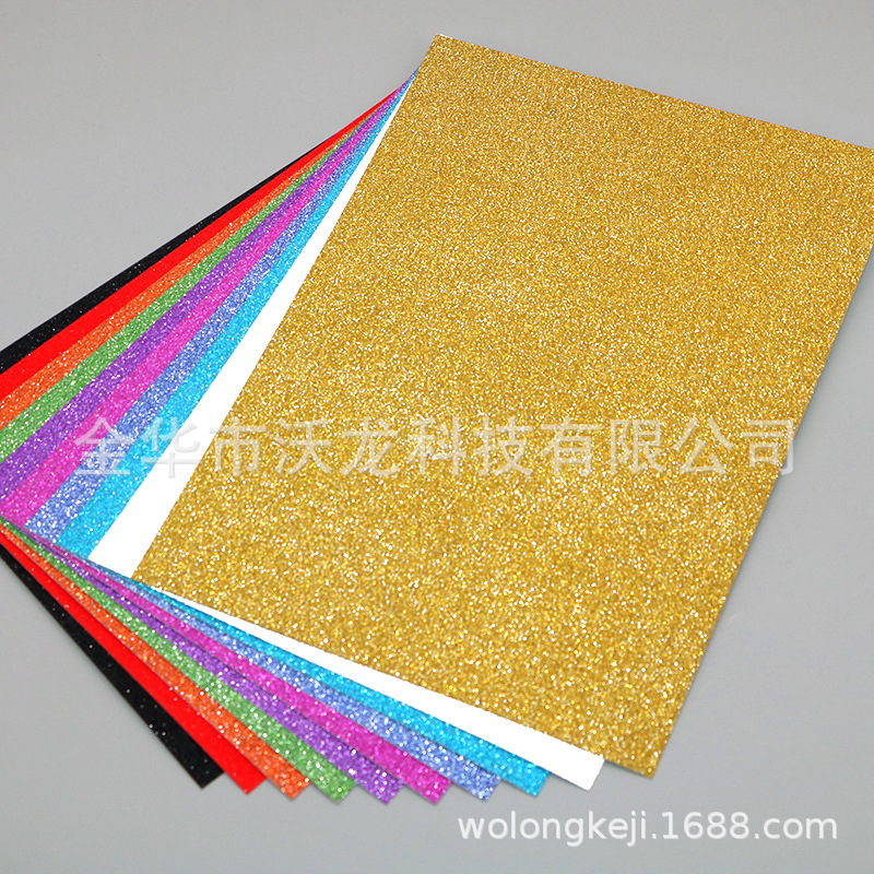 250克A4金葱卡纸 眼睫毛炫彩卡纸 金粉纸  蛋糕插件金粉闪光卡纸