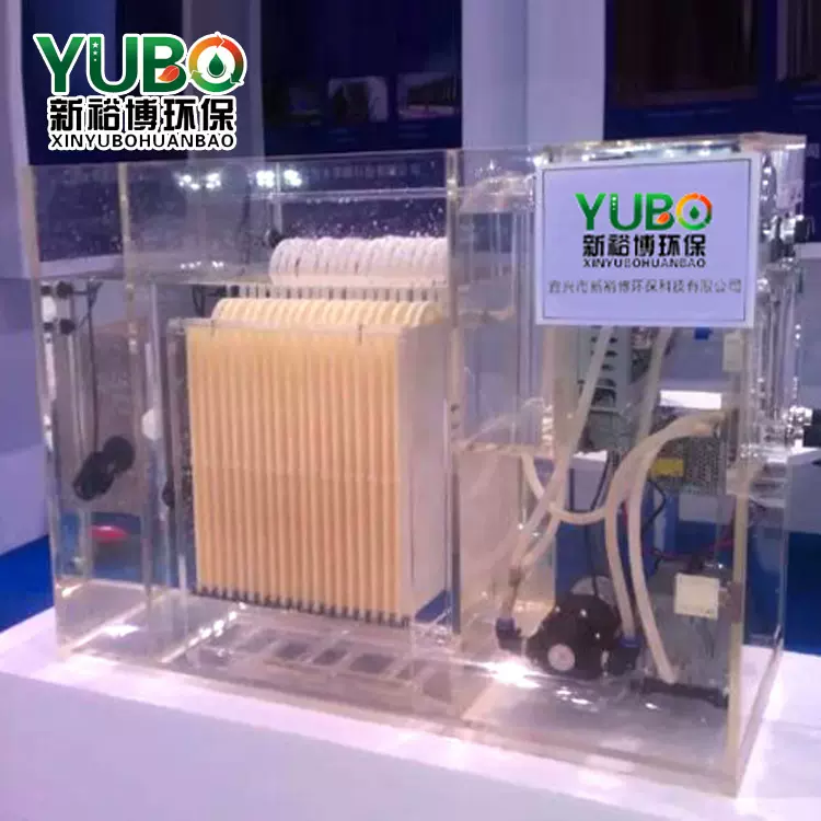 MBR小试试验装置 实验室污水处理废水处理设备厂家直供