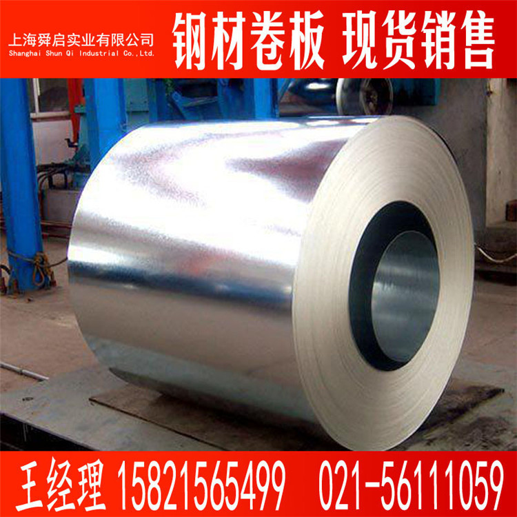 热镀锌板0.3镀锌卷DX54D+Z 镀锌铁皮2.8mm镀锌钢板