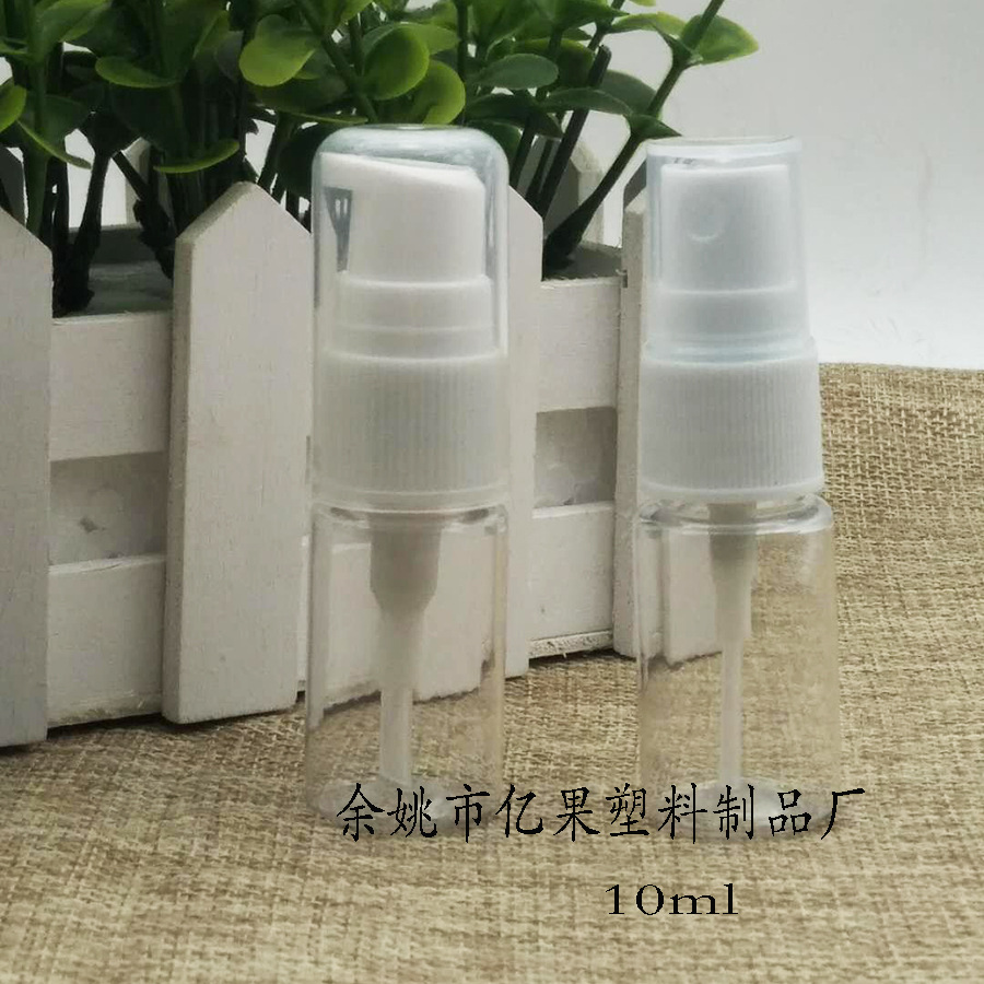 10ml化妆瓶 酒精消毒洗手液塑料小喷瓶包装分装瓶透明喷雾瓶