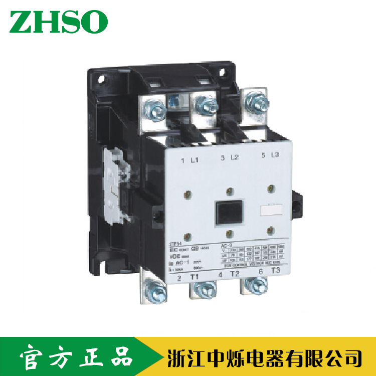 出口直销（内销勿打扰） )220V380V24V交流接触器中烁电器有质保