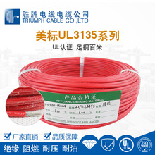 ����UL3135ϵ�й��z�ߜؾ�22AWG��12AWG�t�����z�����ẽģ���F؛