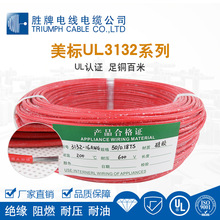 ����ֱ�N���z�ߜؾ�����UL3132-16AWG��Ƥ���z���������۾���ģ��