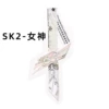 SK2-Goddess