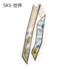 SK5-World