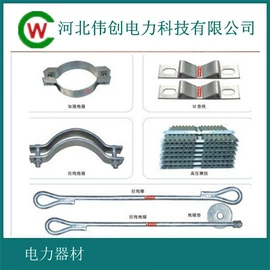 库存通信器材;连接金具;库存通讯产品