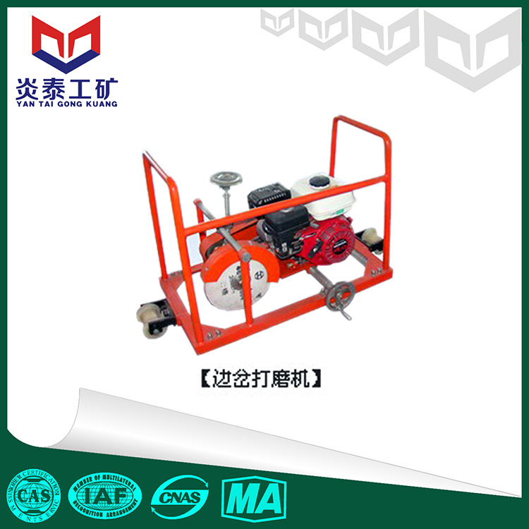 供应NM-4.0型内燃钢轨打麿机 钢轨道岔端面打磨机