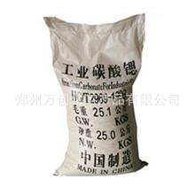 �S��ֱ�N/̼���J �|�����C  ��������/15138928581�߼���������