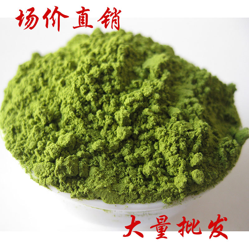 抹茶粉  绿茶粉 大量批发500g