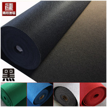 黑色地毯 拉绒起绒加厚地垫5毫米 健身房办公室卧室满铺地毯批发