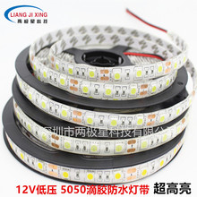 12V͉LED5050zˮNƬɫ􎧗l60չb