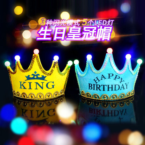 Baby Birthday Glowing Hat Children's Birthday Hat First Birthday 100 Days Celebration LED Crown Hat Party Hat Wholesale
