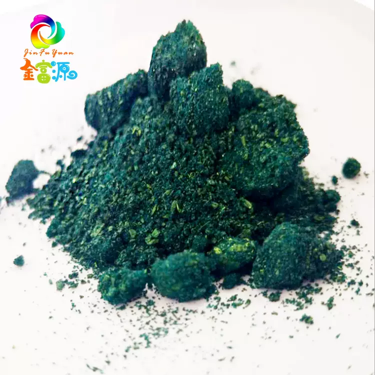 染料进口碱性阳离子染料衣服纸张干花染色孔雀石绿绿色染料