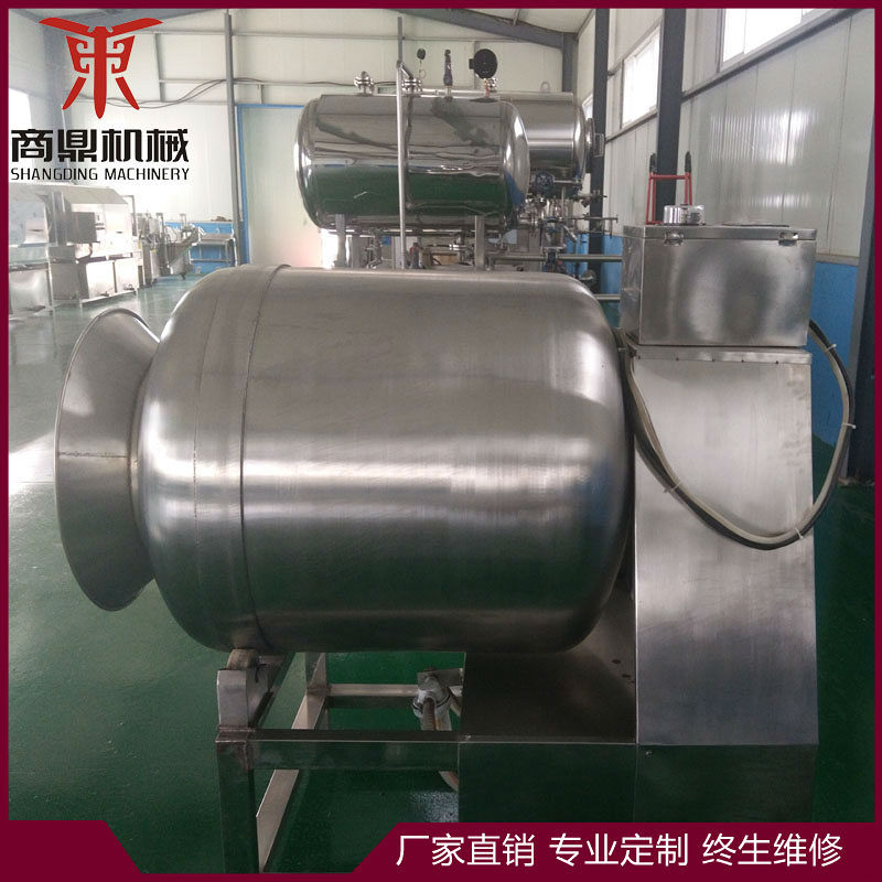 变频真空滚揉机 盐水真空滚揉机 肉类淀粉辅料腌制滚揉机
