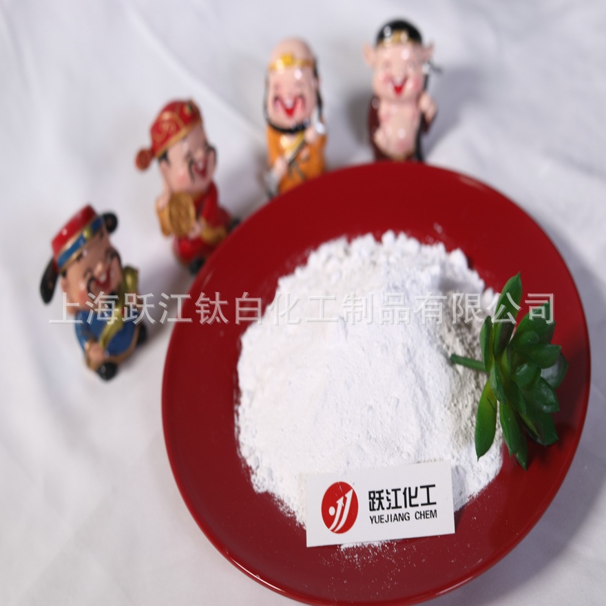 供应 锐钛型A100钛白粉 油墨专用硫酸法钛白粉A100