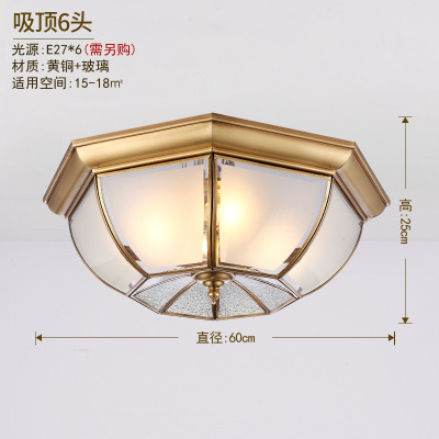 Diameter 60cm ceiling