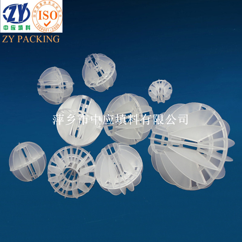 全新料多面空心球生物过滤水处理挂膜填料吸附过滤球pp多面空心球