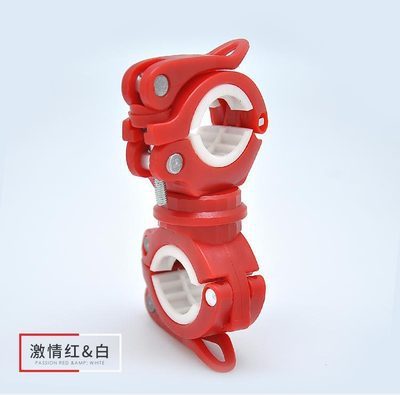 360 light holder bicycle flashlight lamp clip headlight holder fixed bracket bicycle clip mountain bike riding equipment accessories