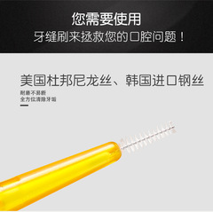 Cleanpik Interdental Brush Push-Pull Orthodontic Brush with 5 Colors Mixed, made of Korean stainless steel.