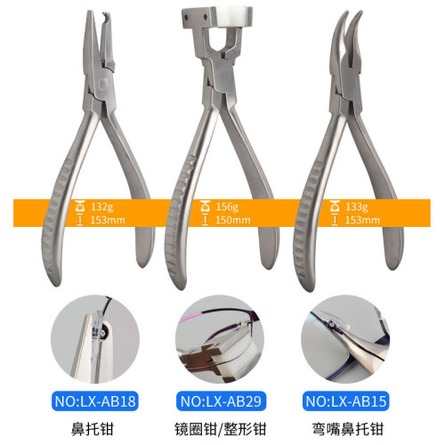 Glasses tool pliers, needle nose pliers, nose pad pliers, mirror ring pliers, temple adjustment pliers, glasses shop repair adjustment tool pliers