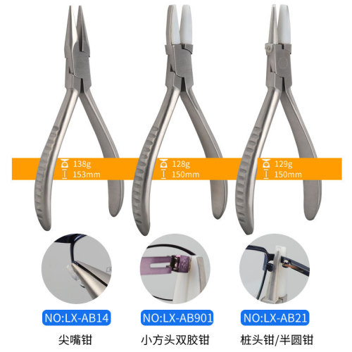 Glasses tool pliers, needle nose pliers, nose pad pliers, mirror ring pliers, temple adjustment pliers, glasses shop repair adjustment tool pliers