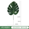No. 4 big turtle back silk silk cloth A00457