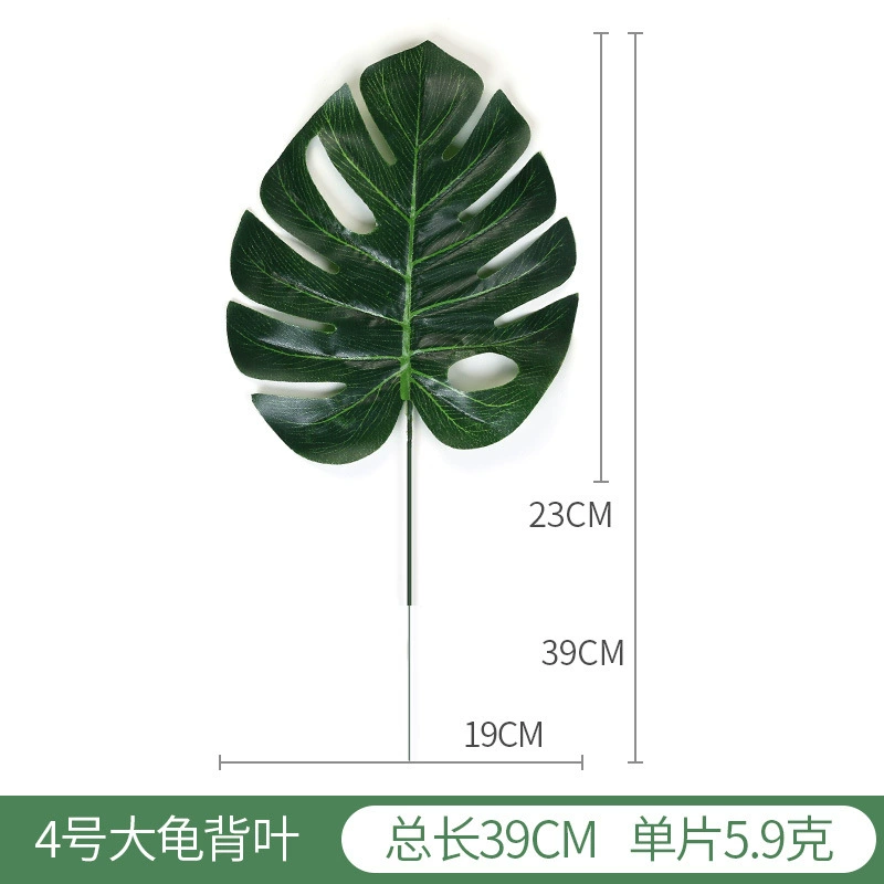 Искусственные листья Monstera Cross-border поставка зелёное растение оптовая продажа декоративная стена листья дом украшение макет Monstera