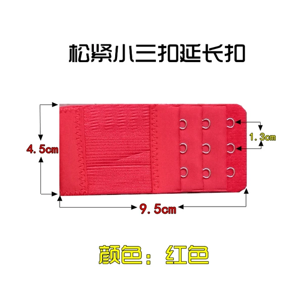 Little San buckle red