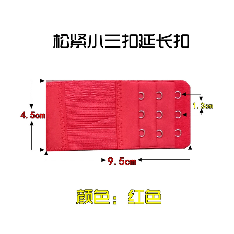Elastic bra extension buckle, long underwear