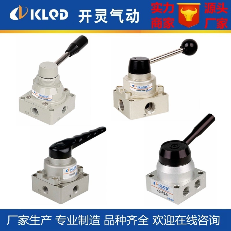 包邮HV400/K34R系列三位四通手动转阀|K24R二位四通板接式人控阀