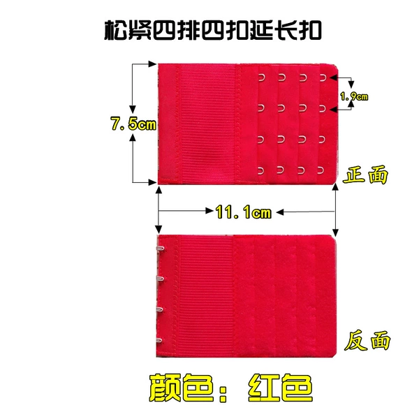 Four rows and four buckles red